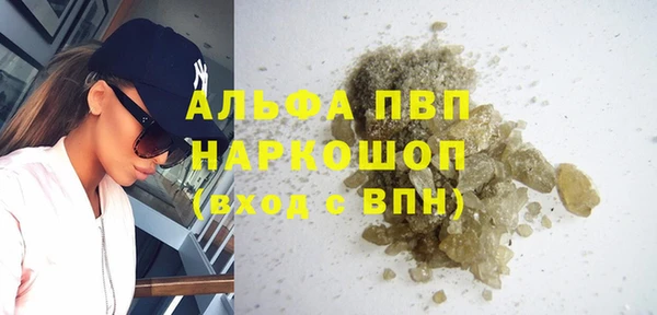 mdma Вязьма