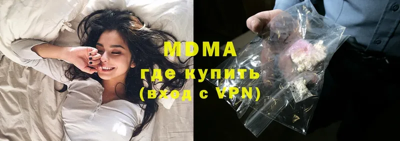 MDMA crystal  Лобня 