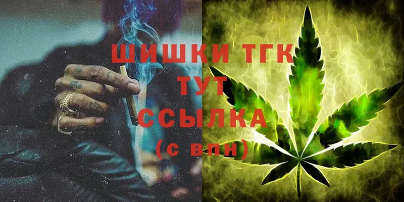 МАРИХУАНА Bruce Banner  Лобня 